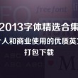 word里方框怎么去掉