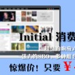香港澳门6合开彩开奖结果查询2024年8月9日生肖